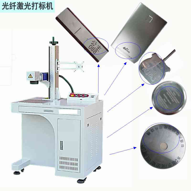激光打標(biāo)機(jī)給手機(jī)殼刻出來的圖標(biāo)好不好？