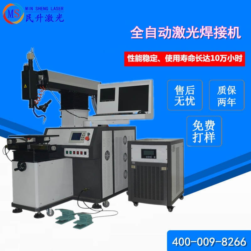 激光自動(dòng)焊接機(jī)在3C行業(yè)的發(fā)展前景