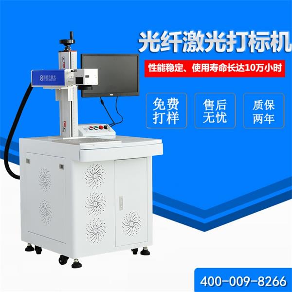 講解，光纖激光打標(biāo)機(jī)在行業(yè)發(fā)展的重要性