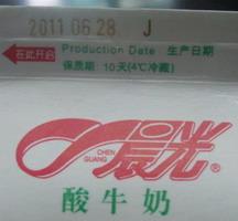 紫外激光打標(biāo)機