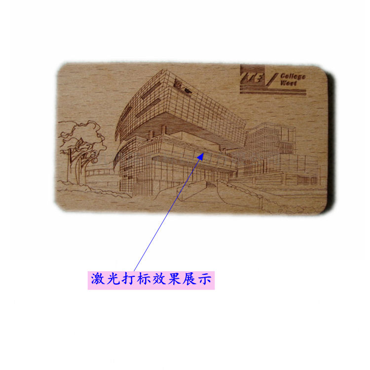 民升資訊：關(guān)于激光打標(biāo)，看這里你就明白了