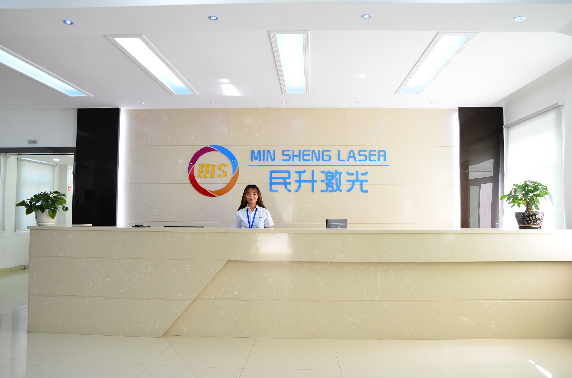 民升咨詢：專業(yè)的激光打標機制造企業(yè)