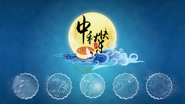 民升激光中秋節(jié)放假通知 民升激光中秋節(jié)放假通知